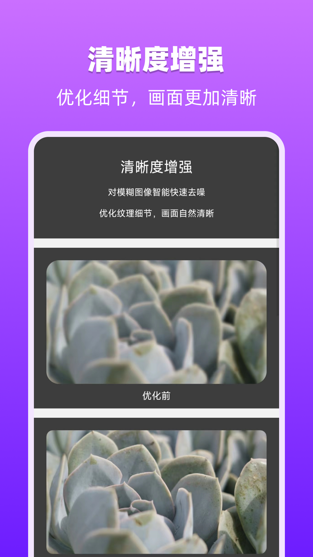 图像处理大师 6.6.7 最新版 2
