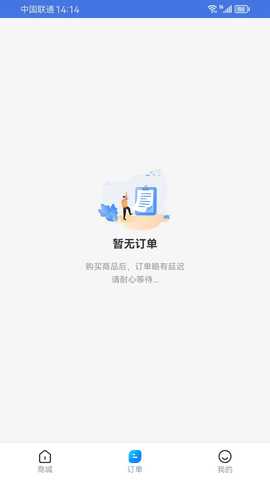 乐惠购 1.0.0 最新版 2