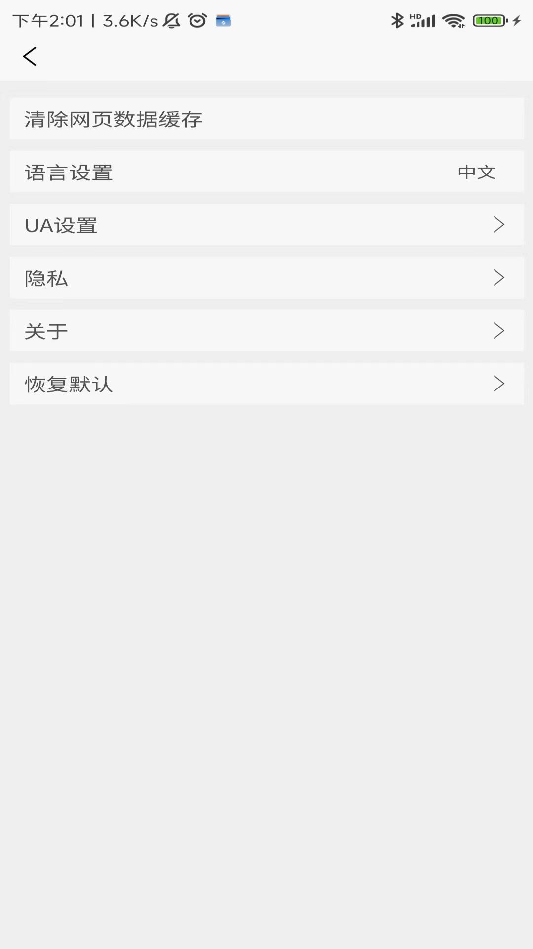 匠影 1.1.2 最新版 2