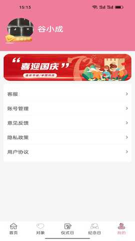 试玩吧 1.0.5 最新版 4