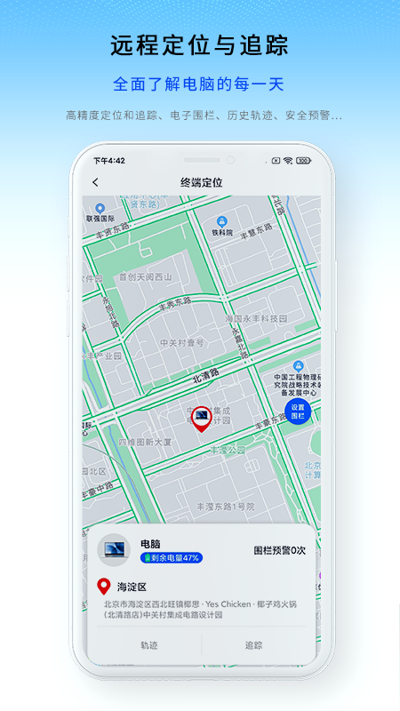 小志云享 v1.0.7 最新版 1