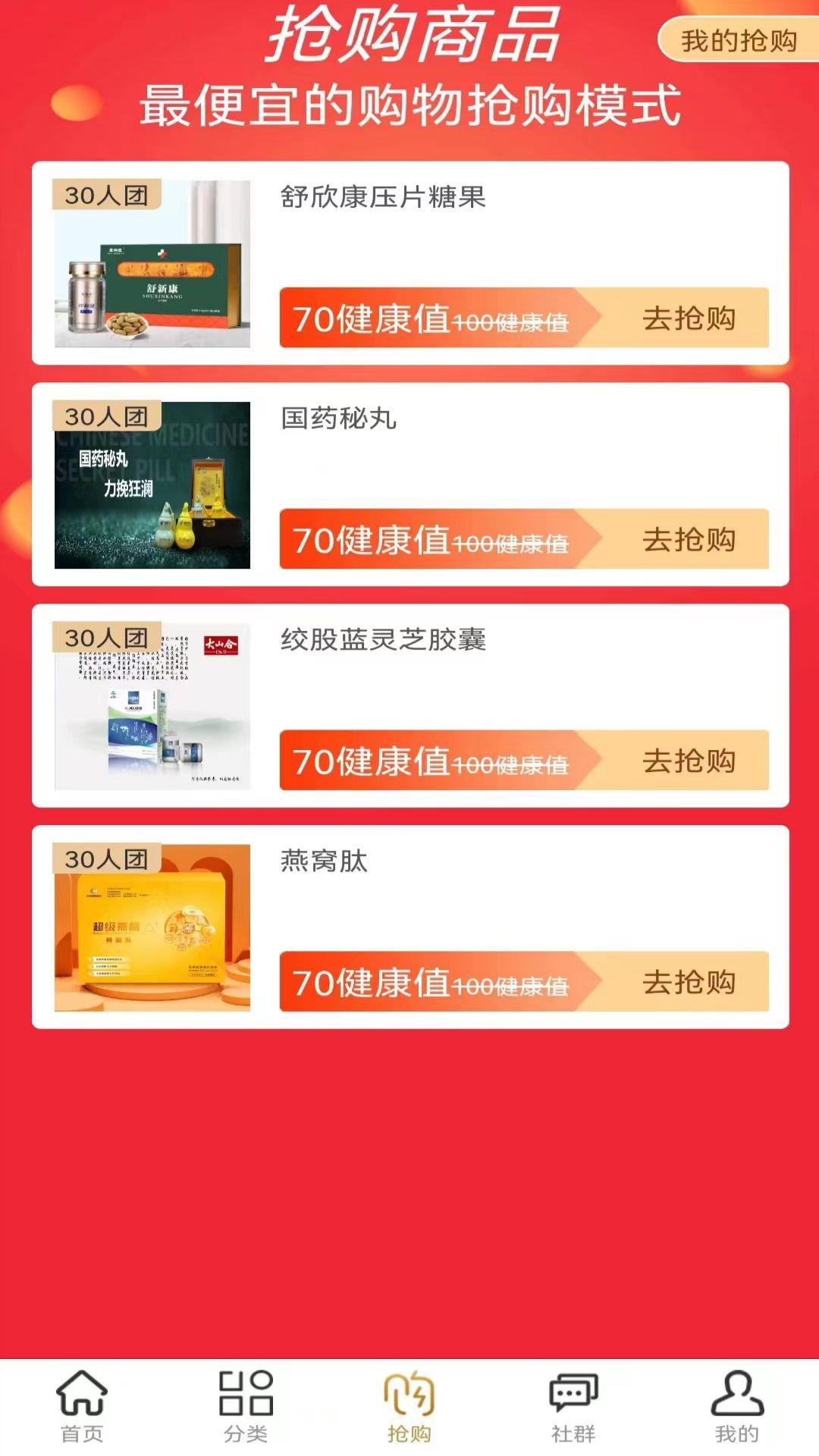 汇福源 1.5.6 最新版 2