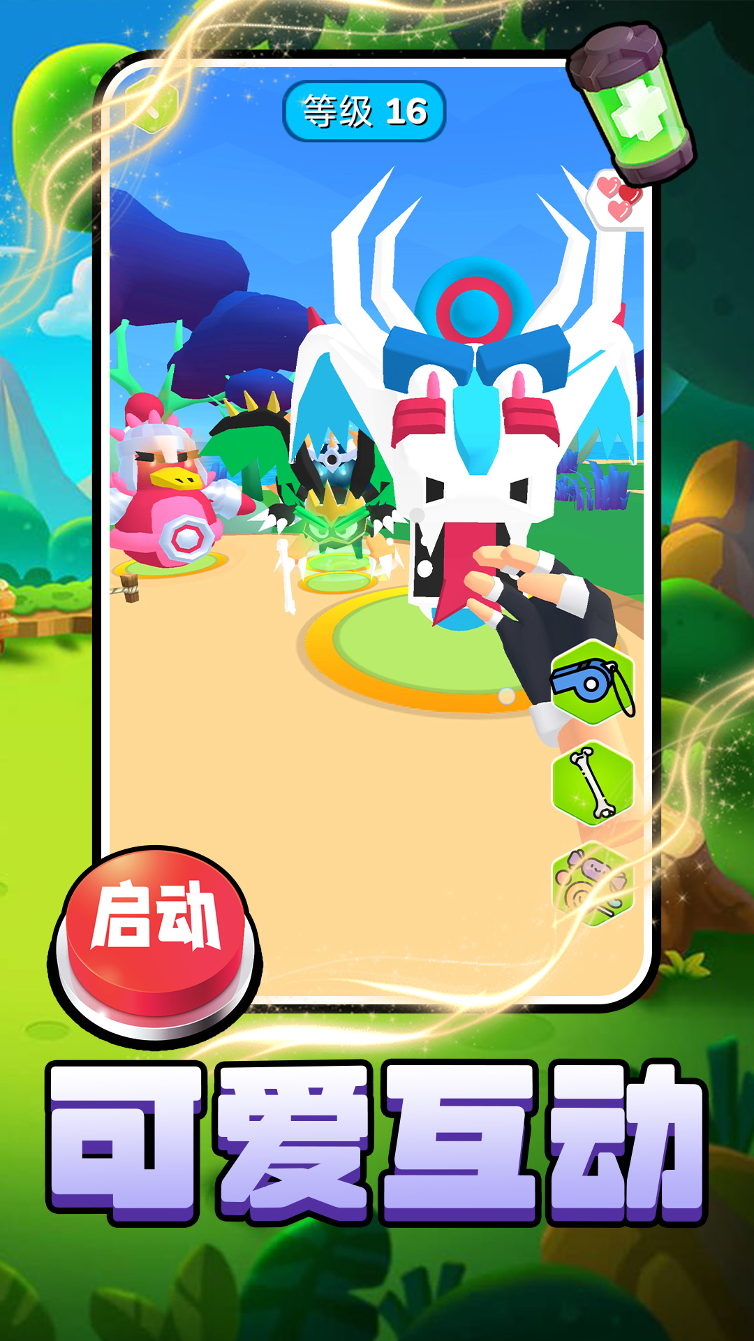 宠物养成日记 2.0.0 最新版 2