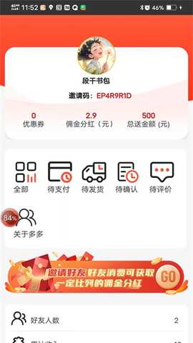 美田菜多多 1.0.0 最新版 2