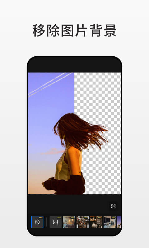 Fotor 7.4.4.1136 最新版 2