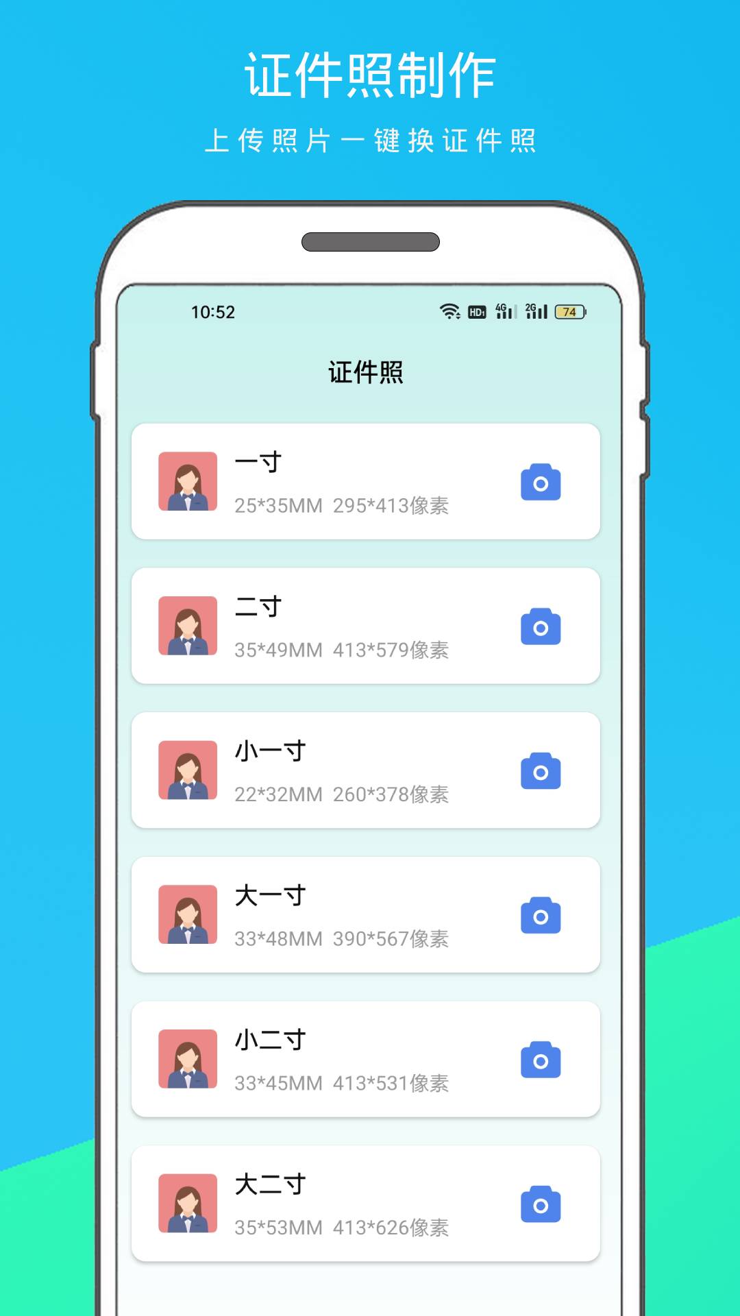 逗图抠图软件 1.1.1 最新版 1
