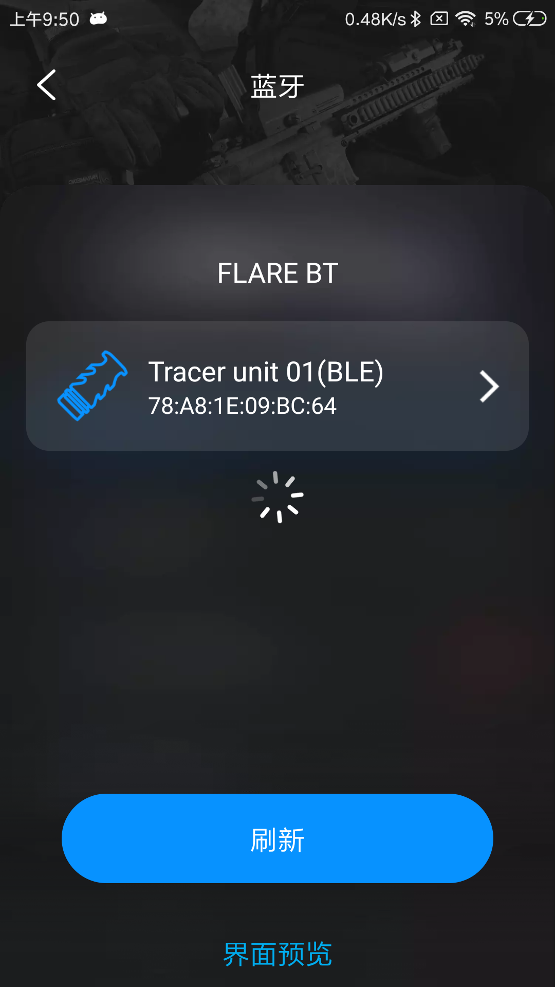 ESHOOTER 1.4.6 最新版 2