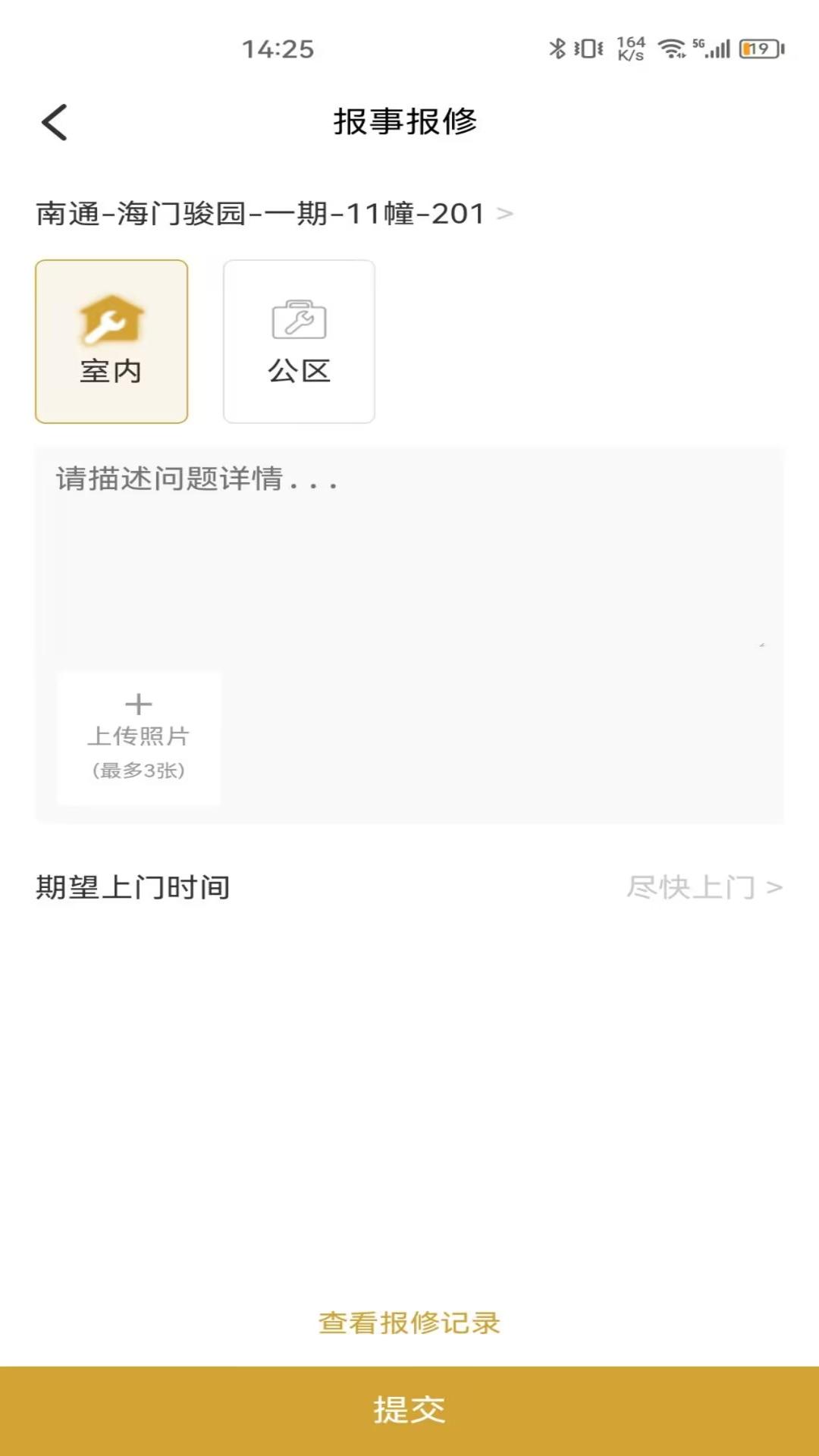 龙服务 3.020240729 最新版 2