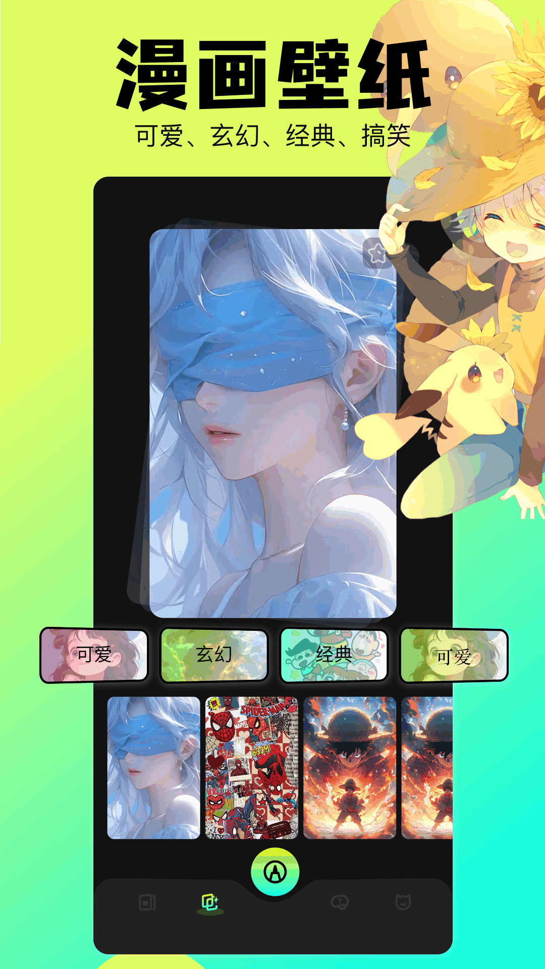 JM漫画 1.8.0 最新版 2