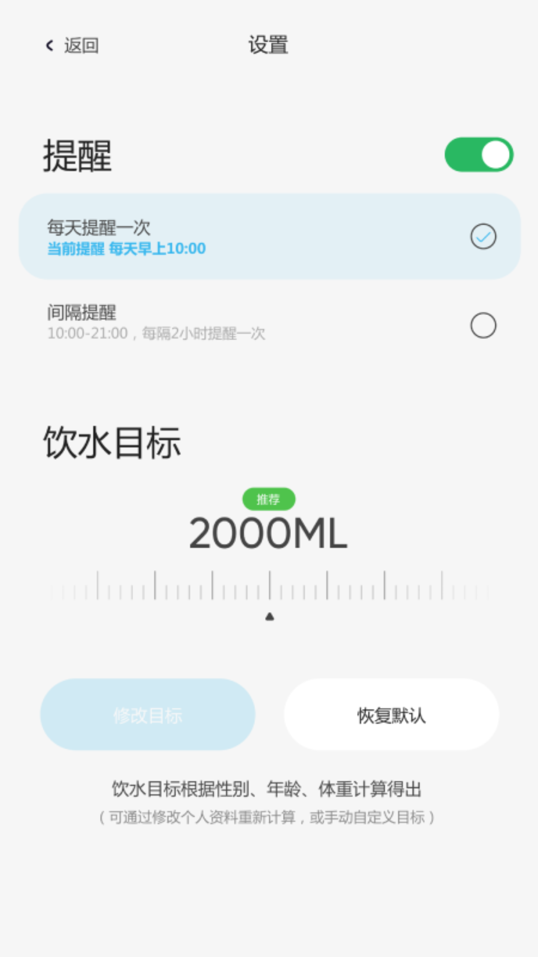 I KUMI 4.7.8_15 最新版 3