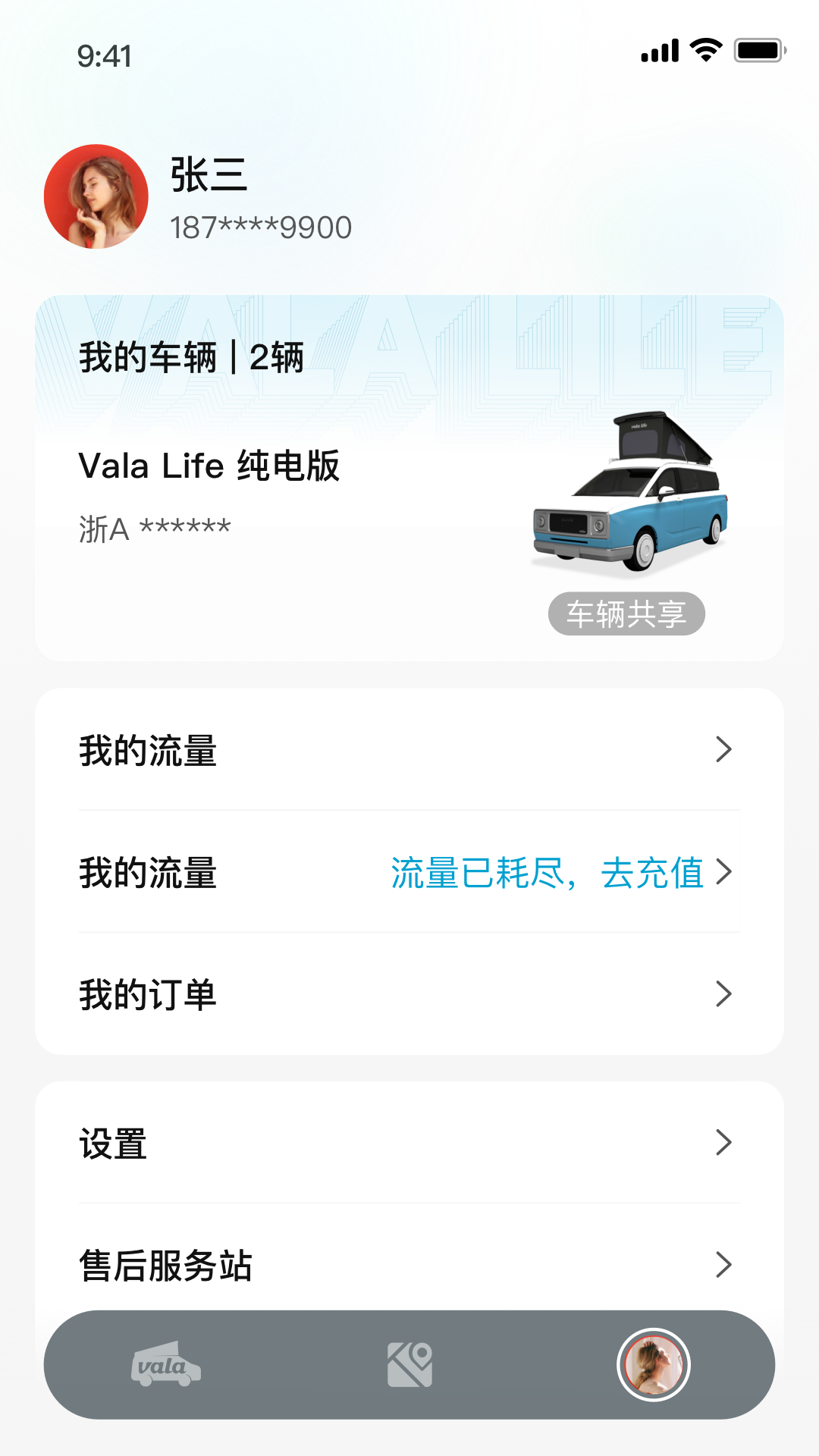 Vala多功能车 1.11.0 最新版 3
