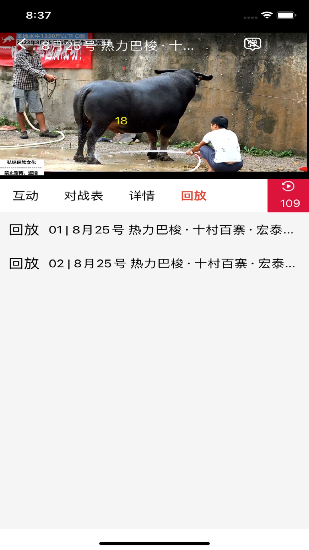 腾牛 1.5.1 最新版 1
