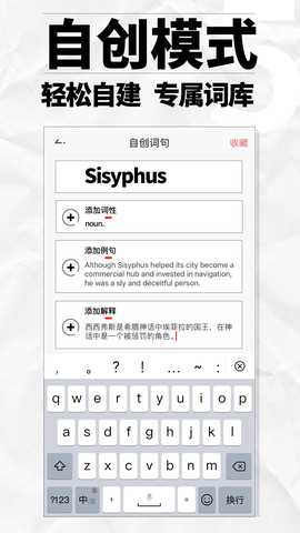 英辞 1.0.8 最新版 4