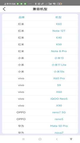 混盾 3.7.2 最新版 2