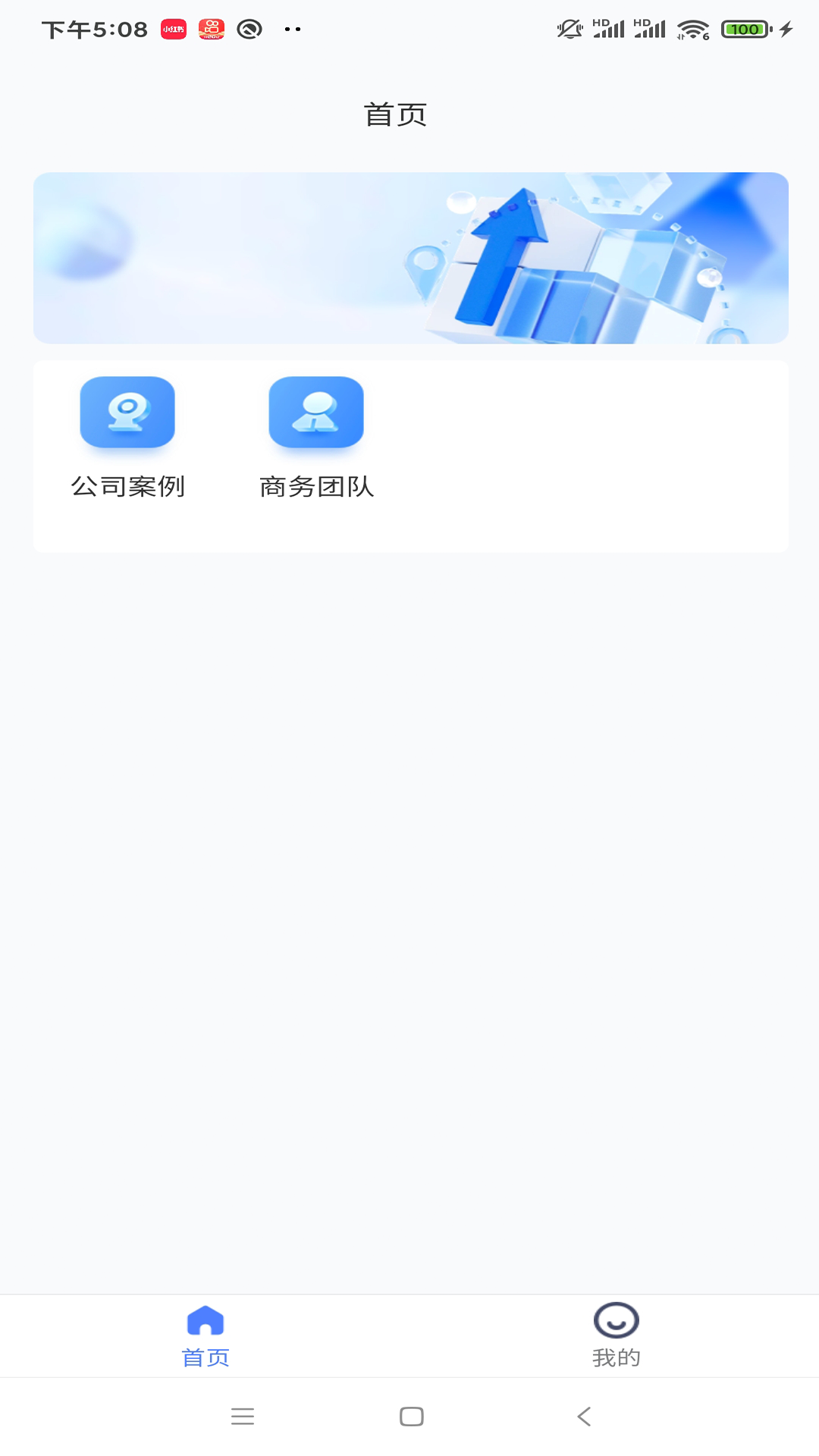 景里 2.1.5 最新版 1