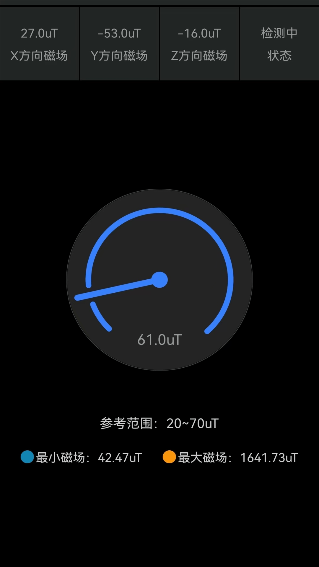 指北针 3.0 最新版 2