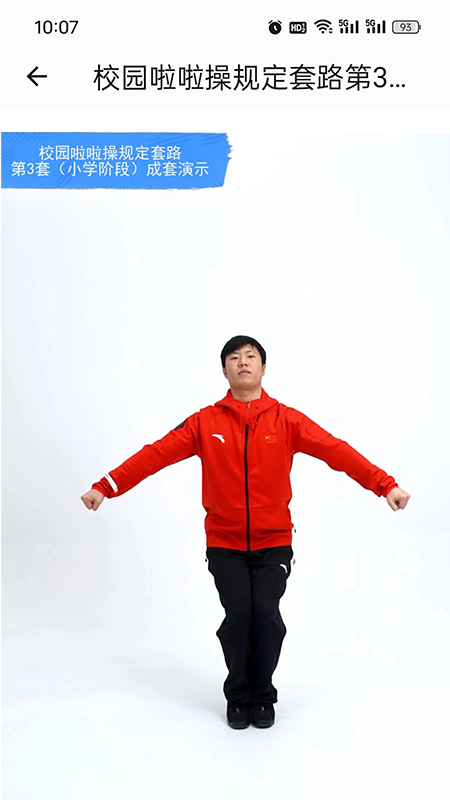 跳起来 1.2 最新版 2