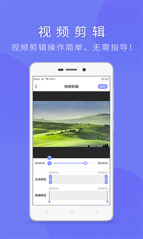 视频提取助手 24.08.01 最新版 4
