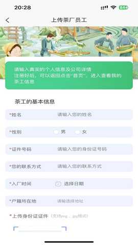 安芯采 1.0.4 最新版 1