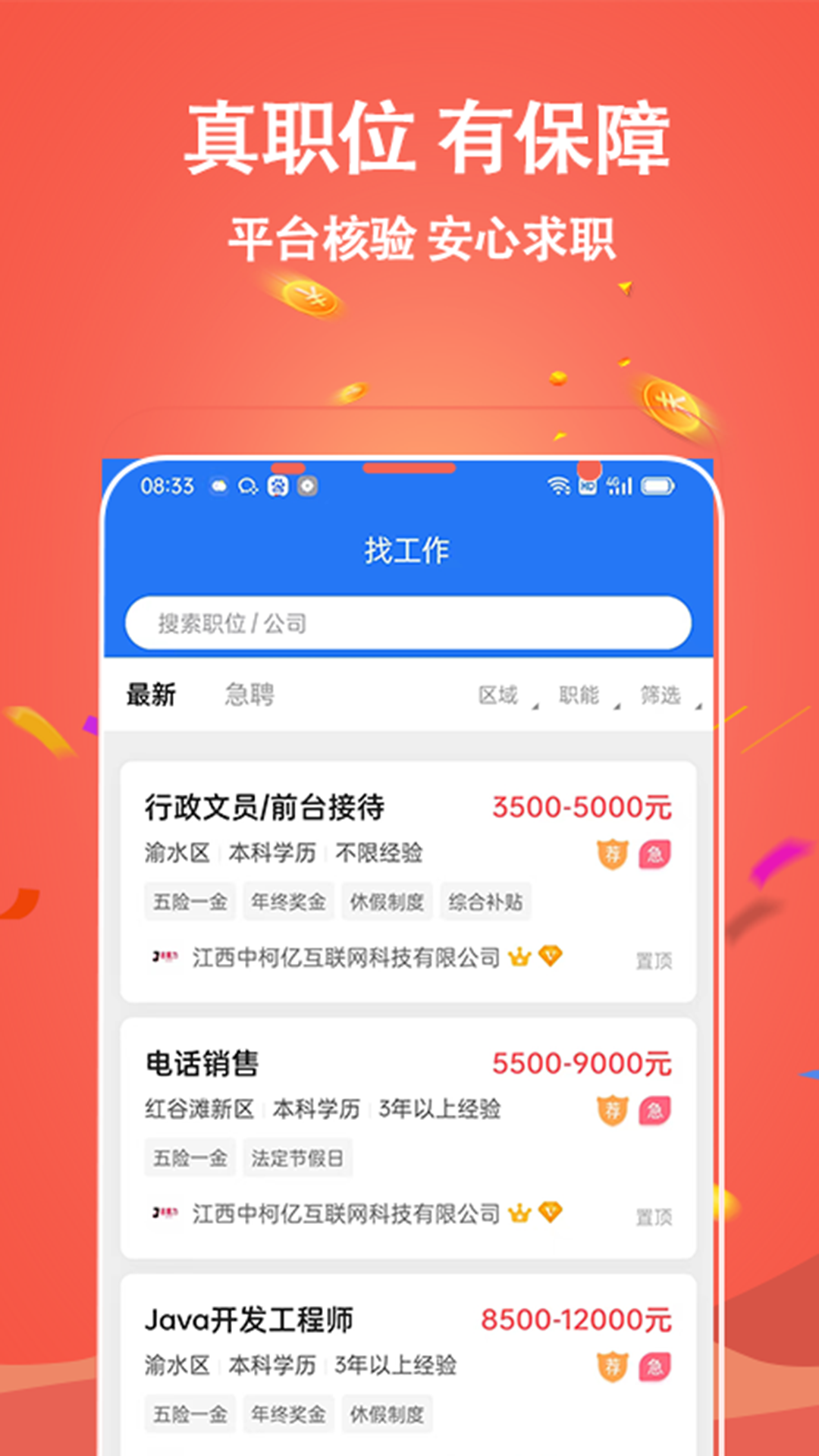 吉鹿力 1.1.5 最新版 3