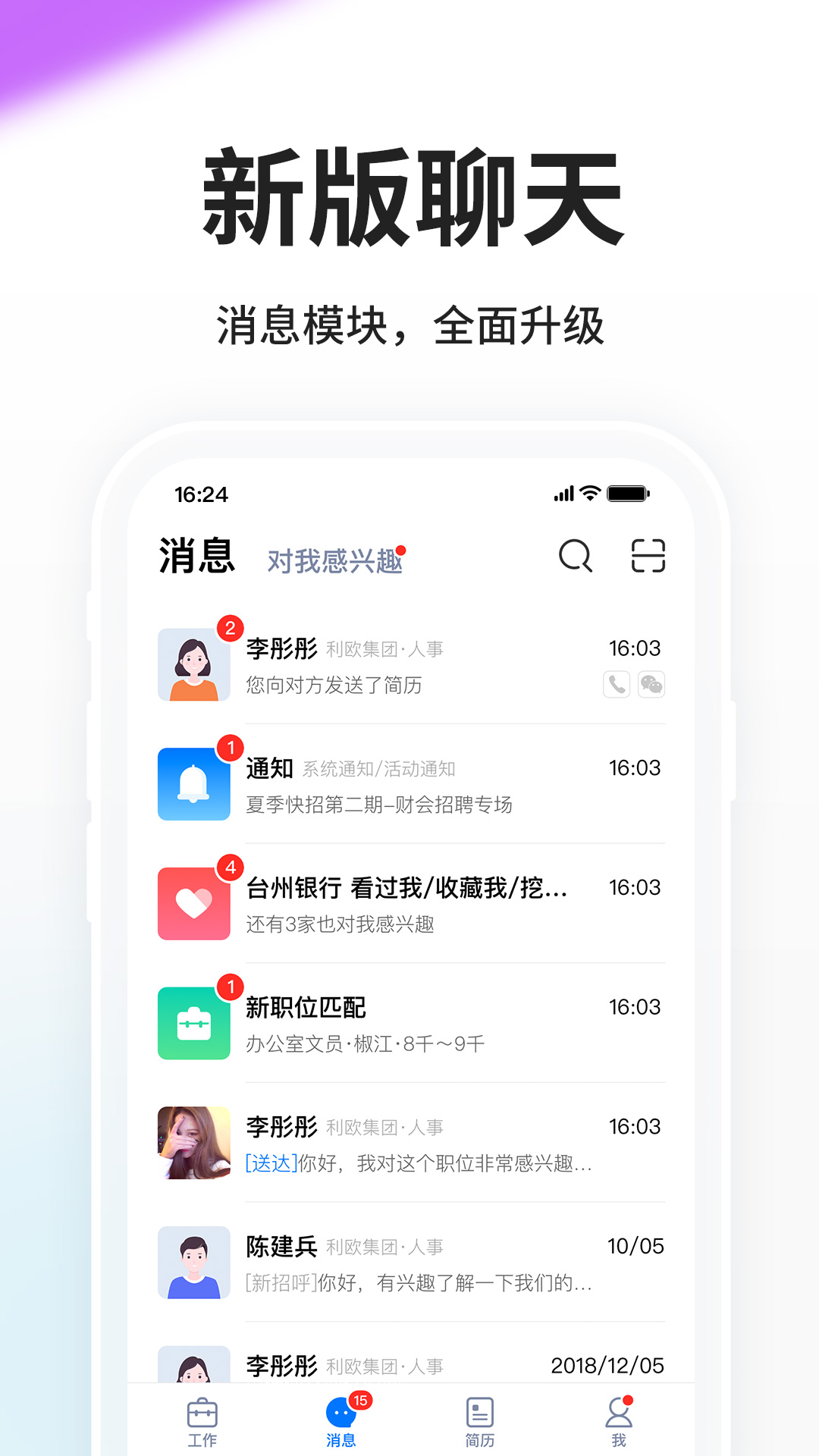 小白虾 9.11.9 最新版 2