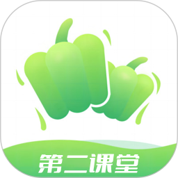 青骄2课堂
