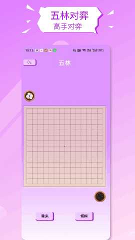222开心玩 8.0.3 最新版 1