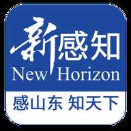 新感知