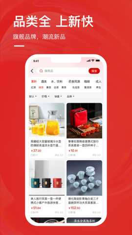 青云趣团 4.1.0 最新版 2