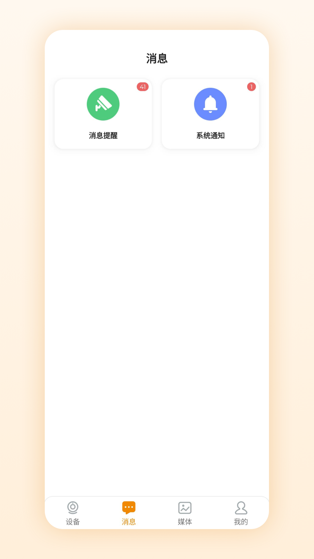 微瞳 1.10.0.VS 最新版 2