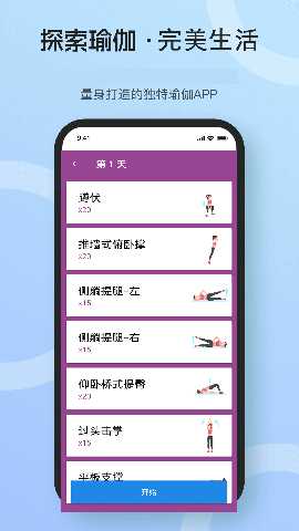完美 15.0 最新版 3