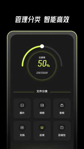应用克隆 1.12 最新版 3