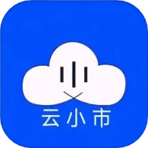 云小市