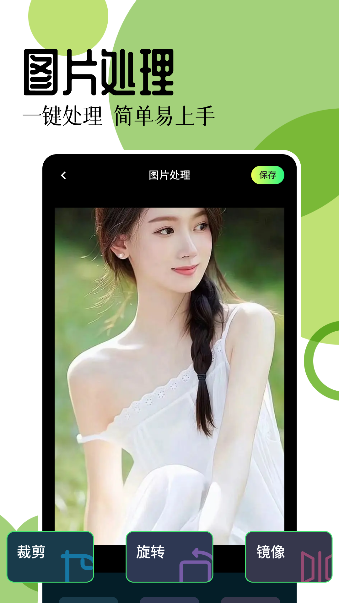 17图库 1.4 最新版 1