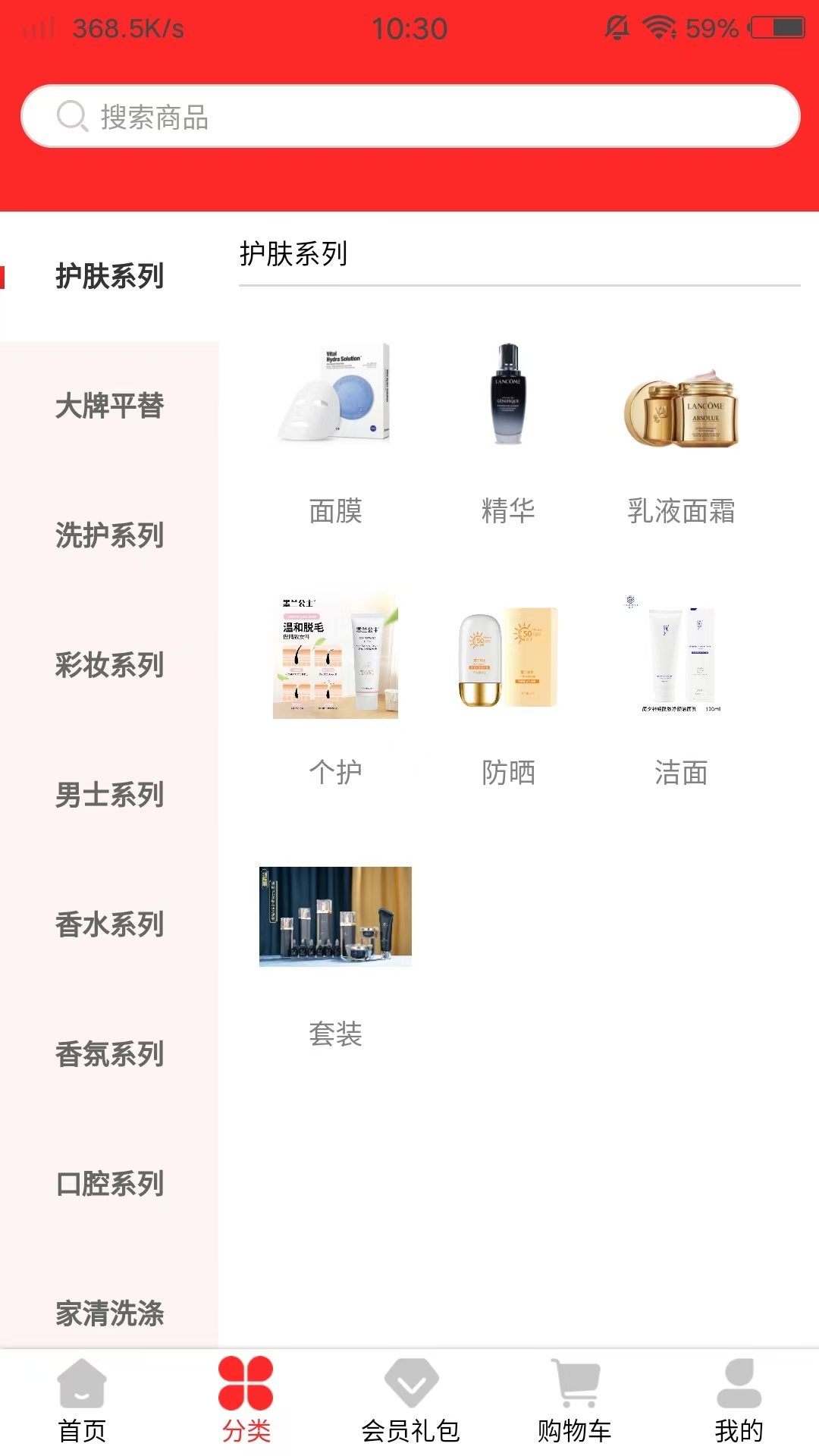 简夕商城 1.1.1 最新版 2