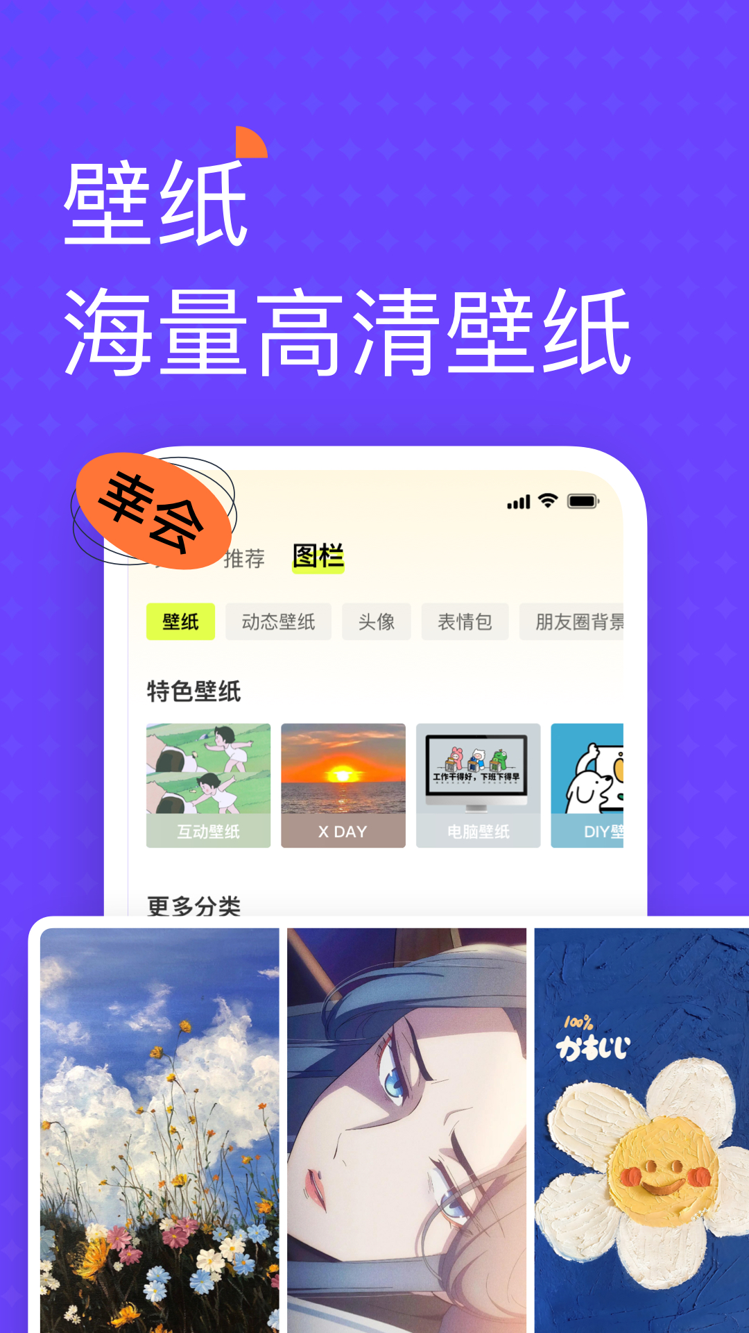遥忘 6.9.601 最新版 1