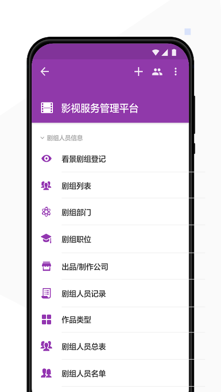 象影智管 16.3.0 最新版 1