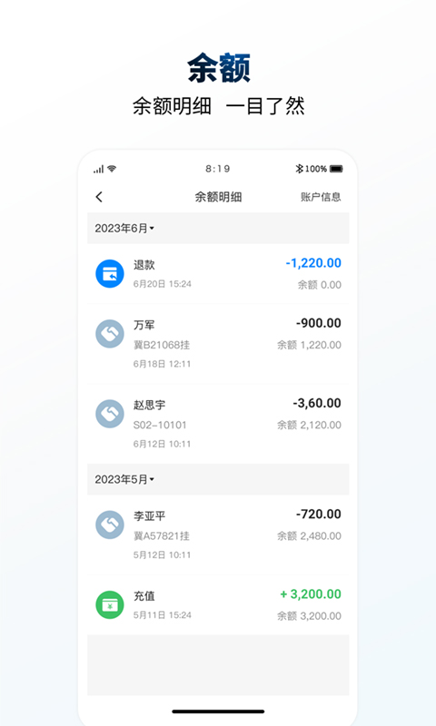 e能加油油站 1.0.1 最新版 1