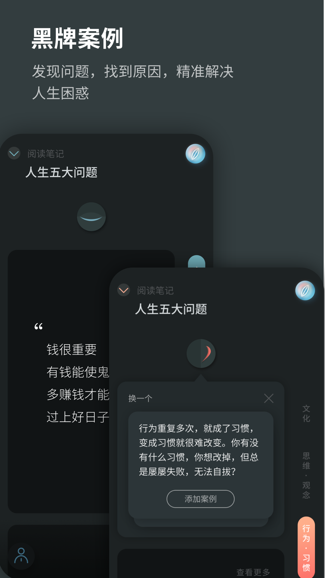 元日记 1.0.250820.a 最新版 2