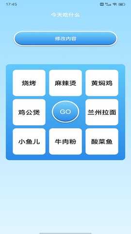 风畔速清 1.0.1 最新版 1