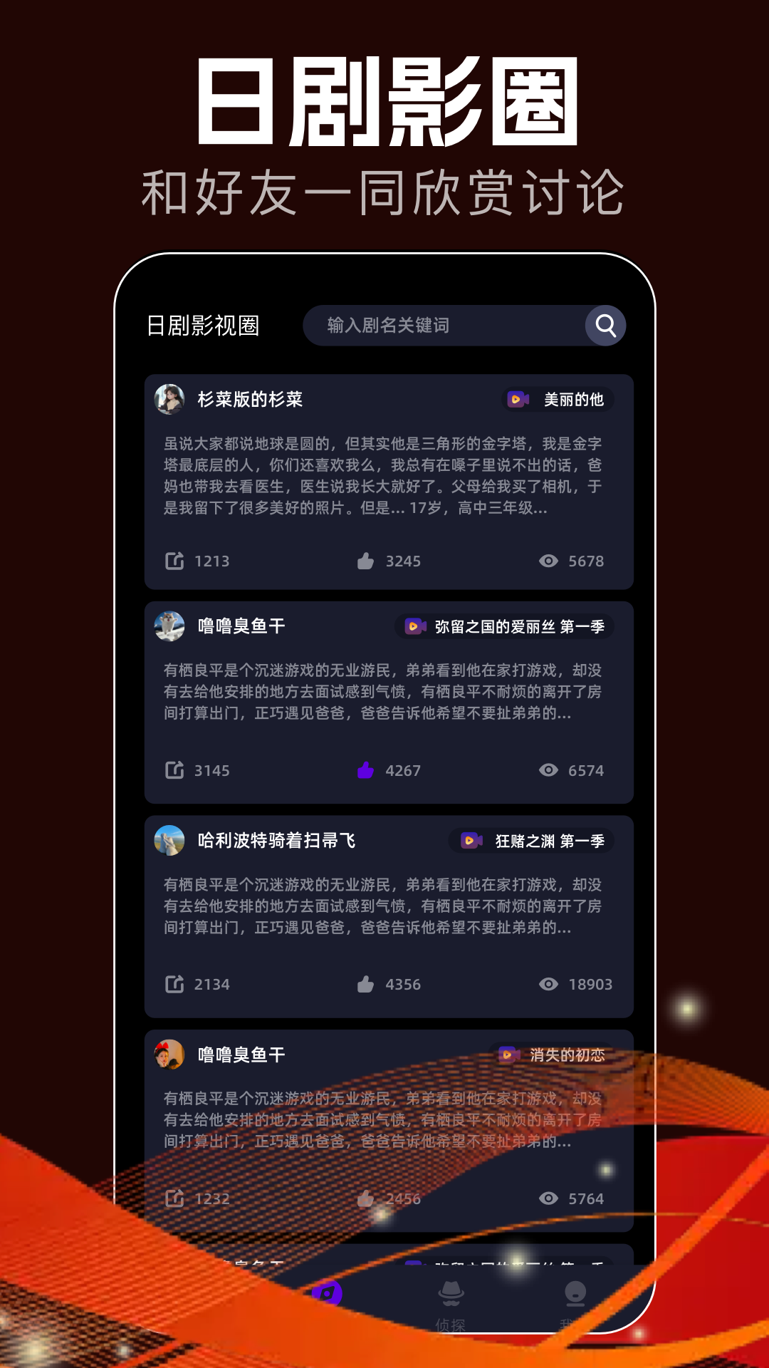 肥猫影视 1.8 安卓版 1