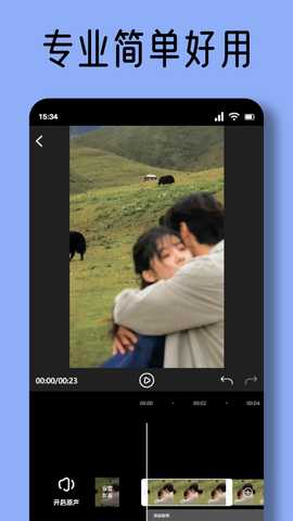 NV视频 1.10 最新版 3