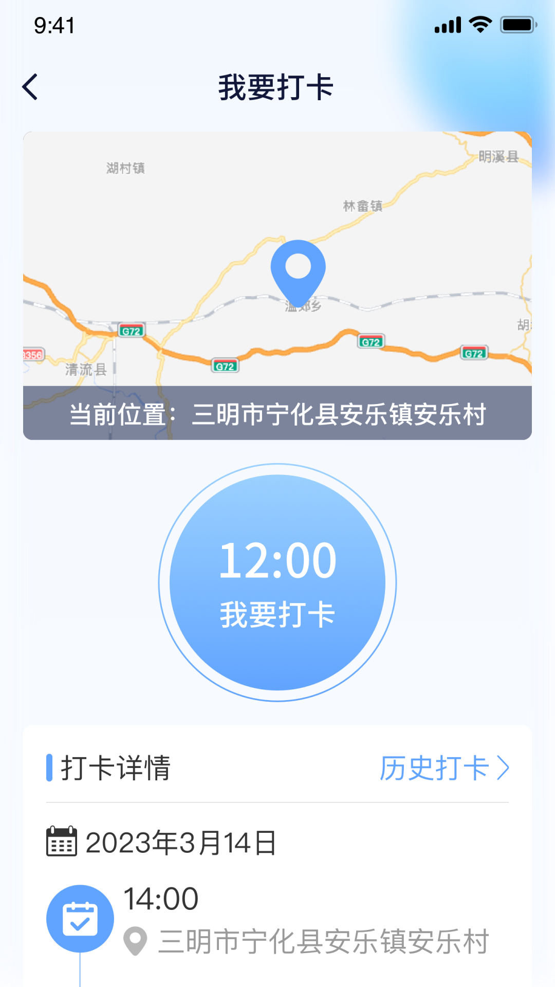新融家康 1.7.6 最新版 3