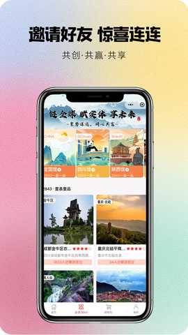 平商供应链数据管理系统 1.6.0.2 最新版 1
