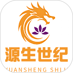 源生世纪app下载-源生世纪官方版