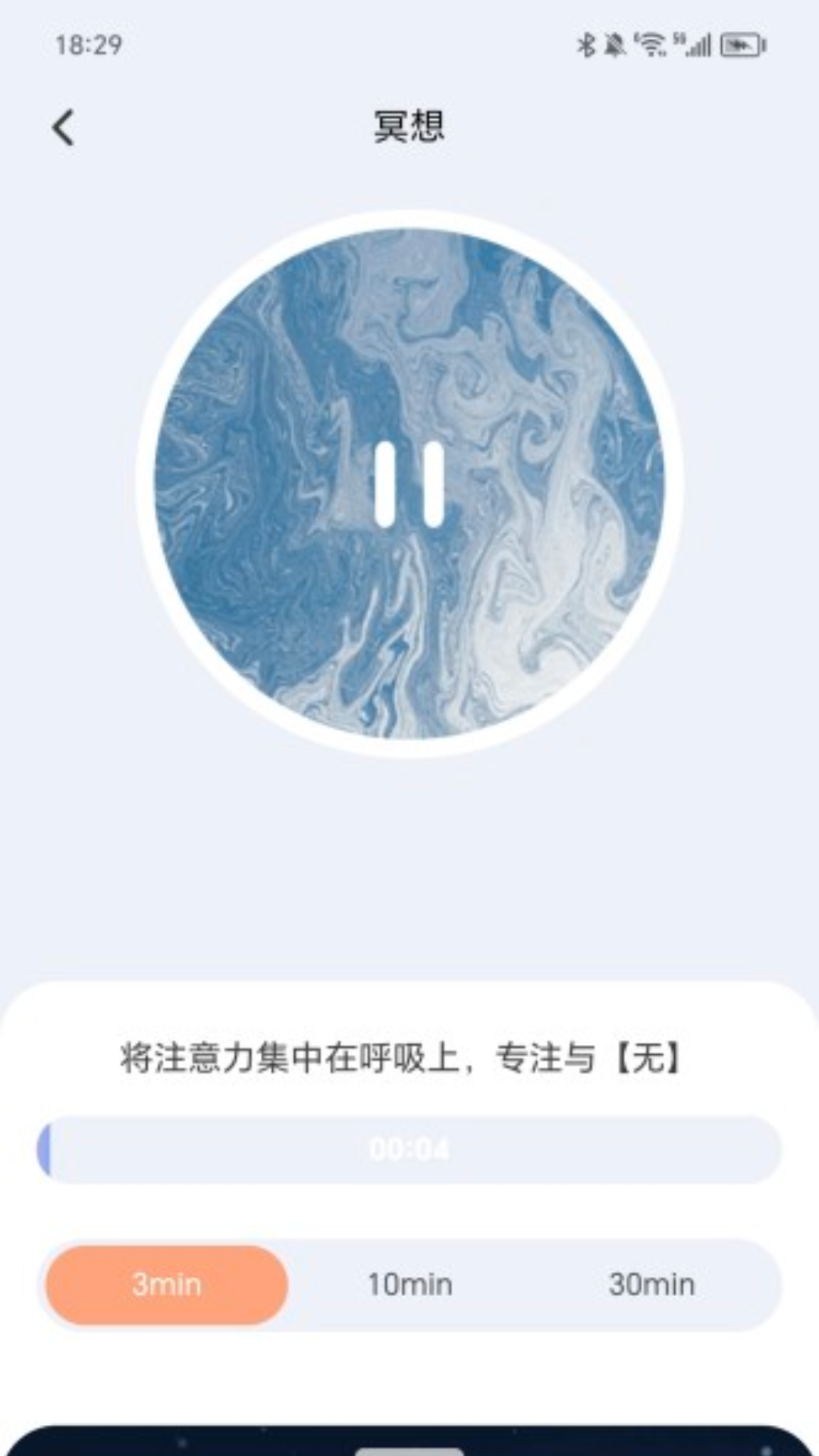 康宁充电 2.0.1 最新版 3