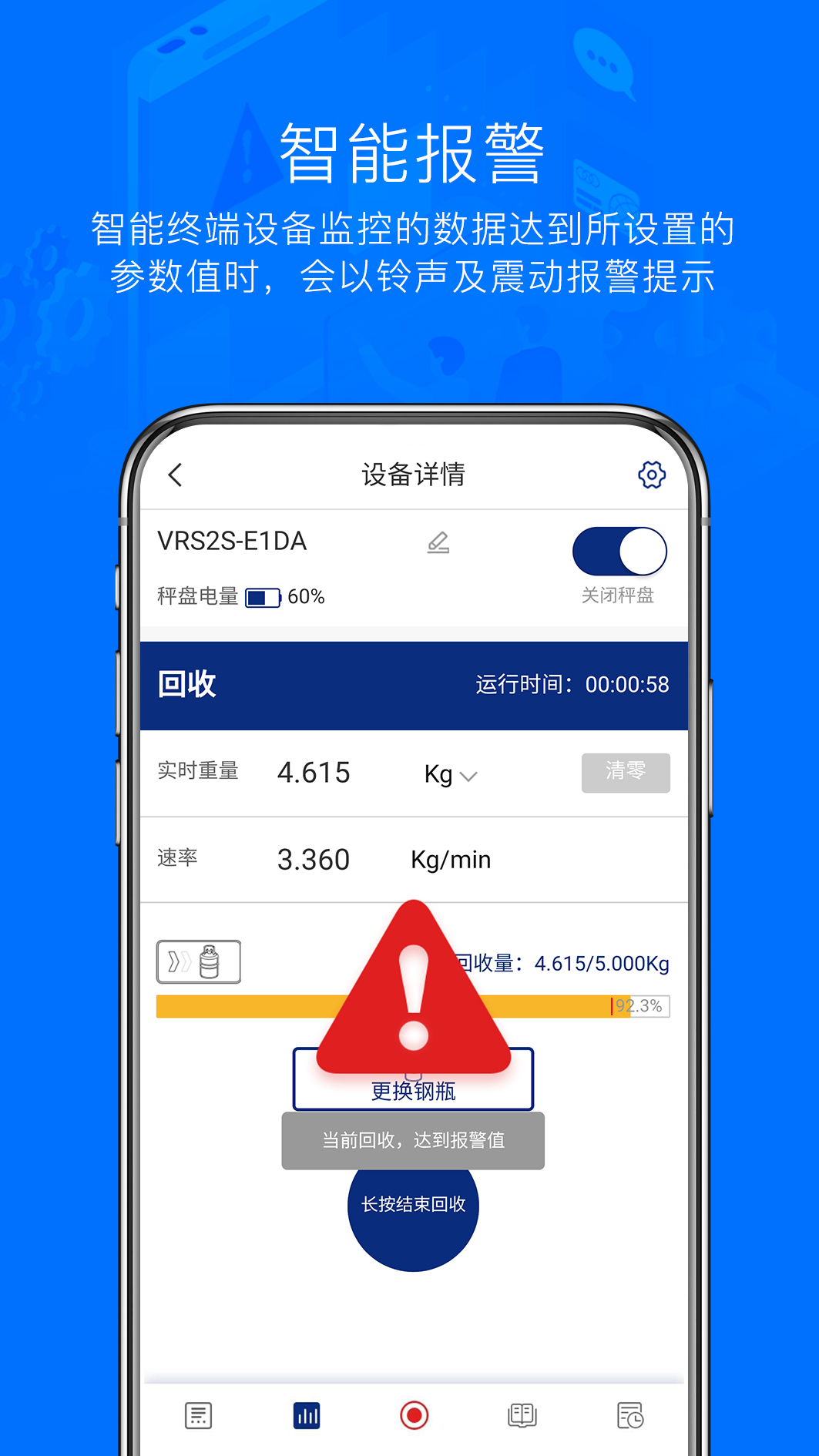 Hi VALUE 2.6.4 最新版 3