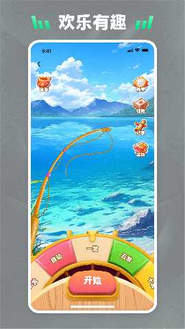 潮玩码头 2.4.7 最新版 3