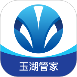 玉湖管家