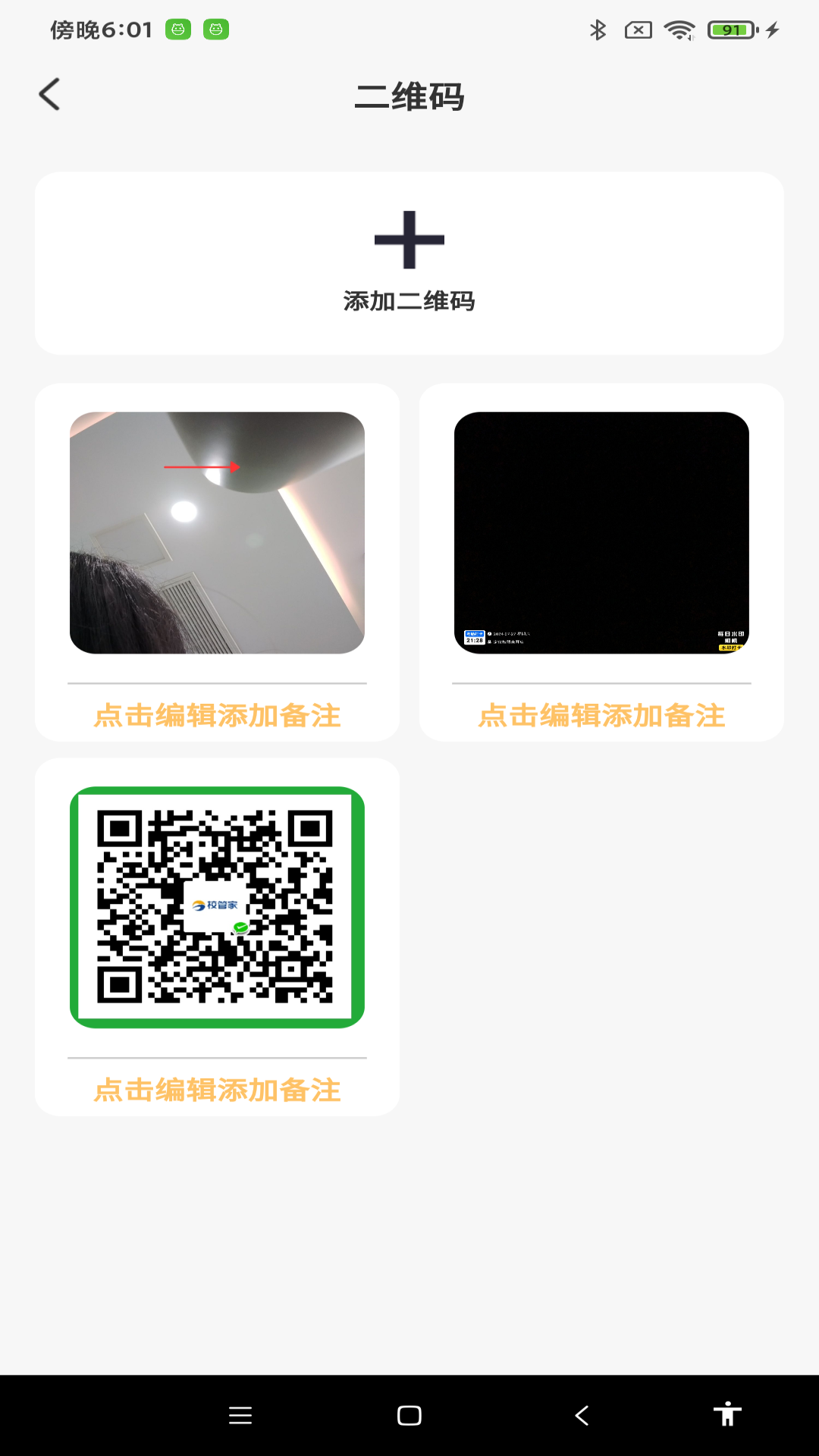 极速打卡水印相机 1.0.2 最新版 2